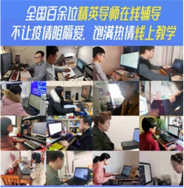 武汉新华电脑学校