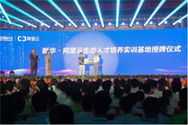 武汉新华电脑学校