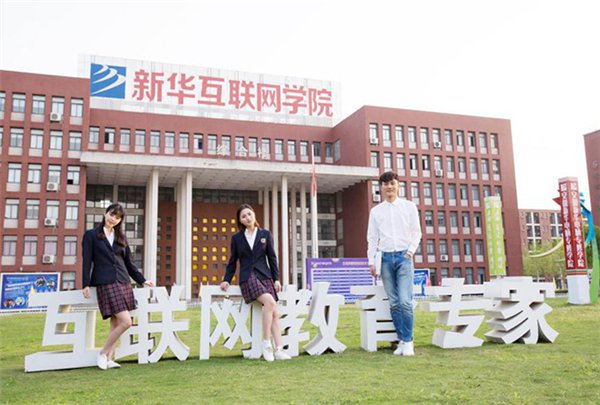武汉伟德体育伟德体育官网学校