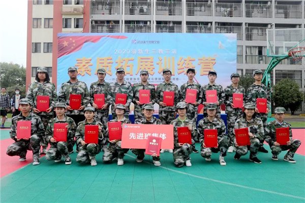 武汉新华电脑学校