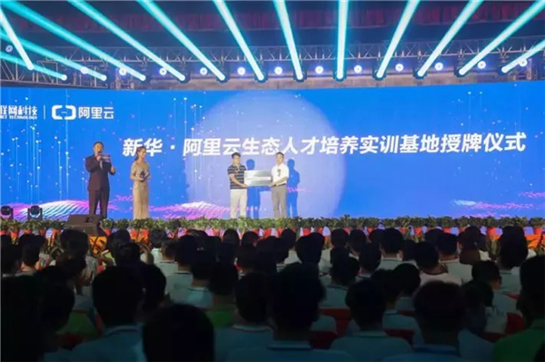 武汉新华电脑学校
