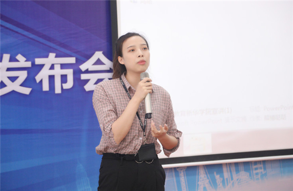 武汉新华电脑学校