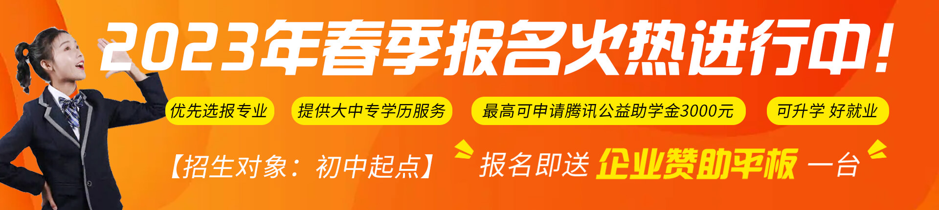 武汉新华电脑学校