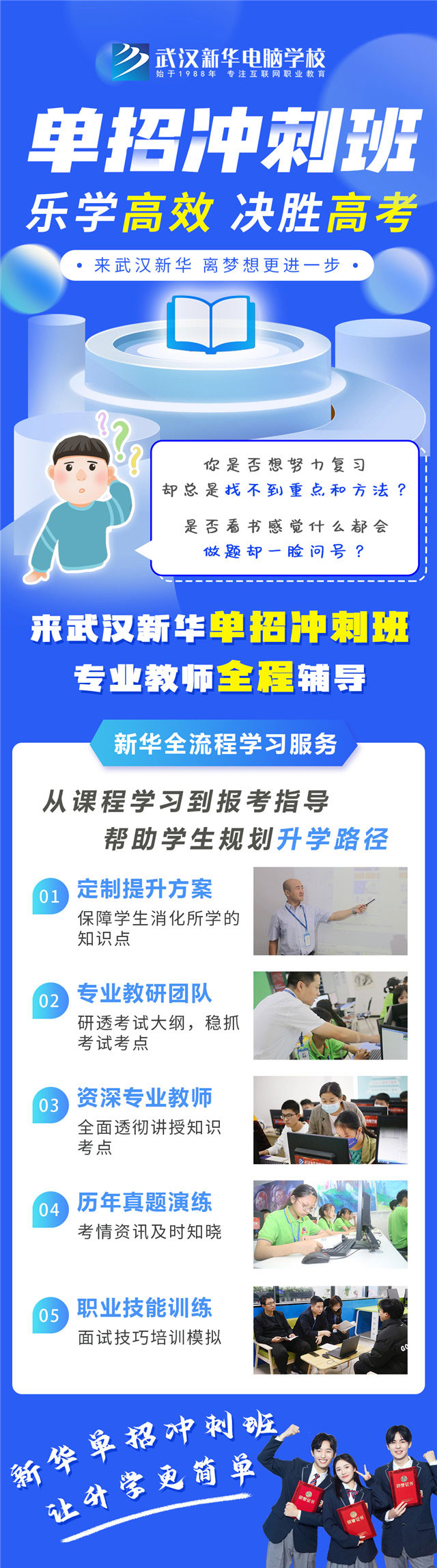 微信图片_20230227102021.jpg