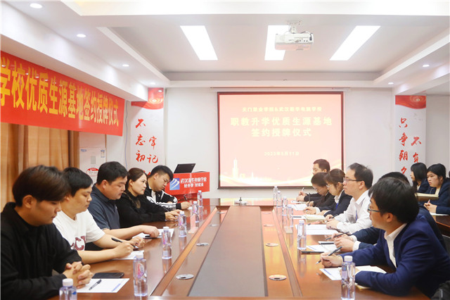 微信图片_20230511170335.jpg