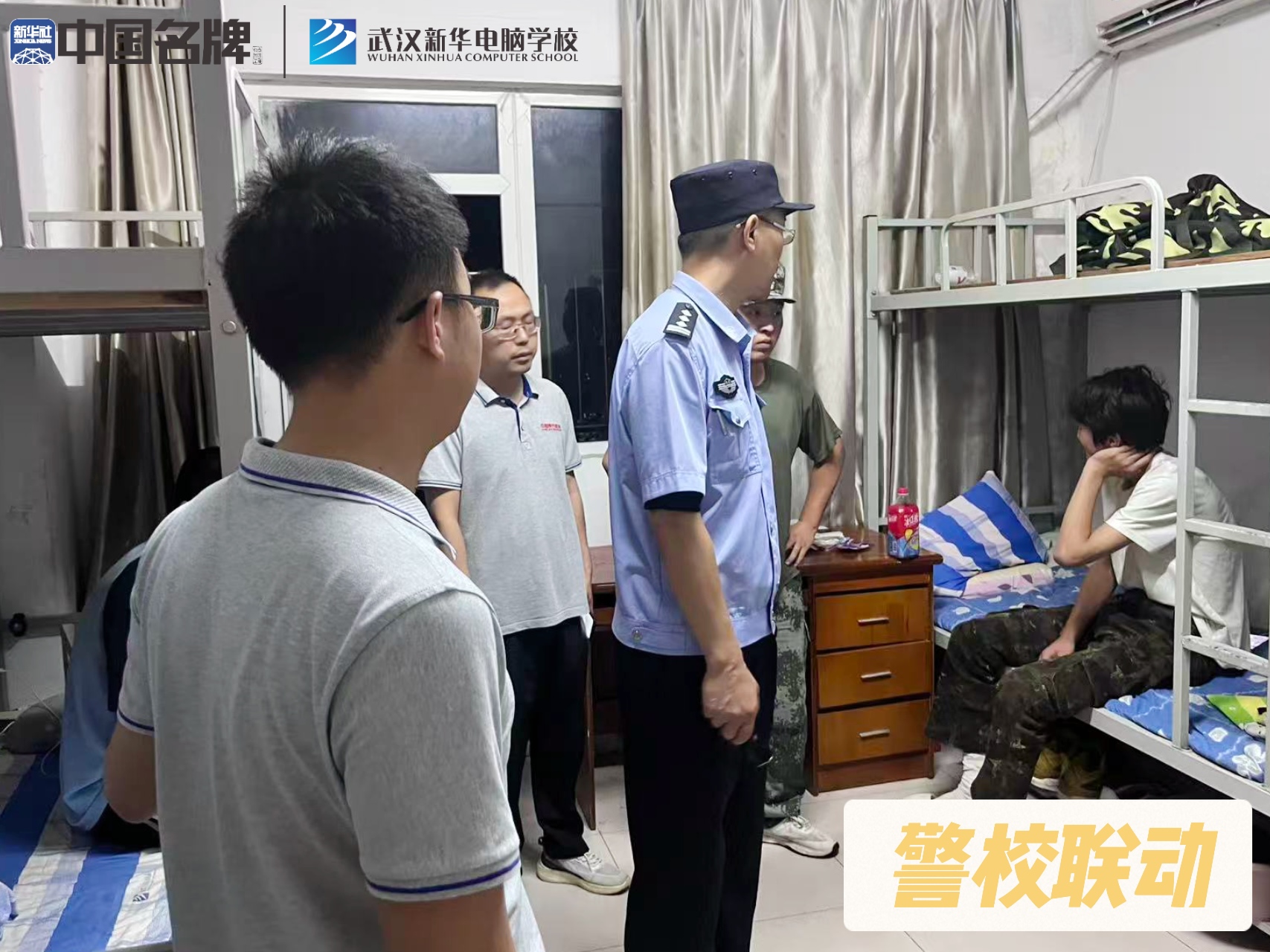 微信图片_20250516081233.jpg