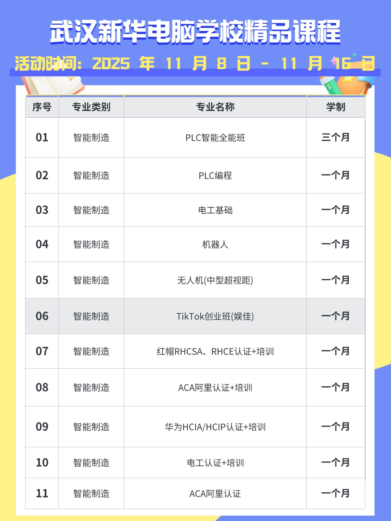 1762414338748011.jpg 稿定设计-1.jpg