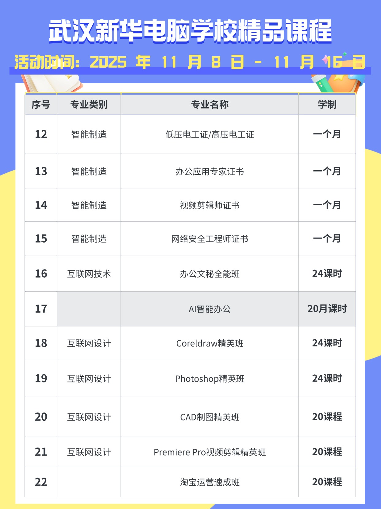 1762414351272261.jpg 稿定设计-2.jpg