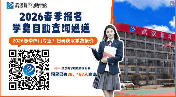 孩子喜欢打游戏可以去哪个学校？