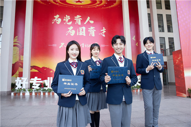 哪个学校包就业？