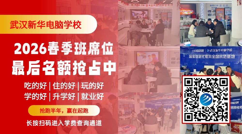 哪个学校不看分数就可以去？