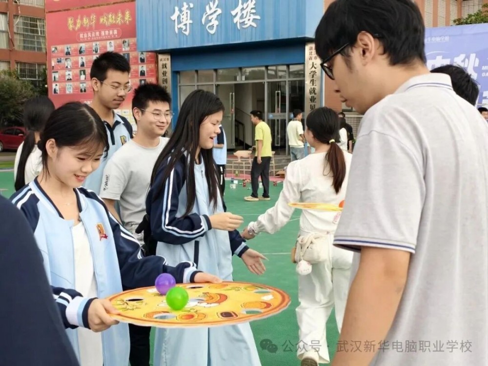 中秋游园乐翻天 传统民俗共传承｜武汉新华电脑学校圆满举办中秋游园会活动