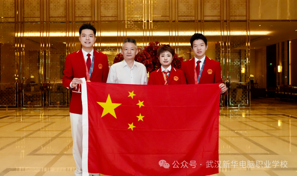 世赛2金1银彰显职教实力：硬核技能才是青年立足职场的终身底气