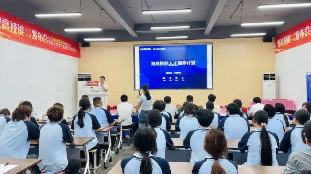 武汉新华“双高”人才计划发布会暨产教融合签约仪式圆满举行