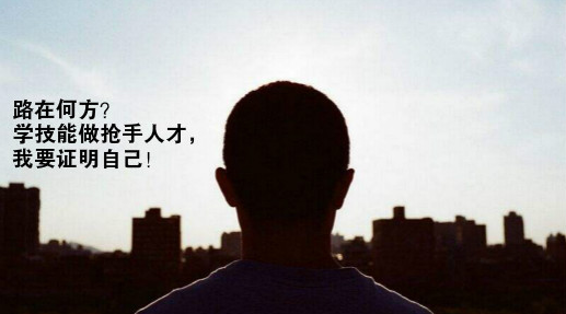 学门手艺就怕刚入行庙塌了，这感觉比失业还堵得慌-第1张图片-正海烽科技 - 领先的只能推广行业，智能制造解决方案提供商