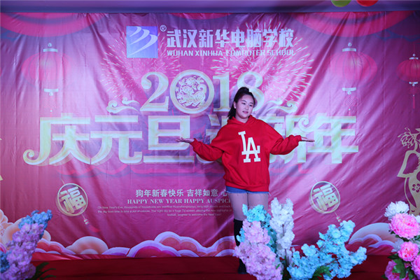 武汉新华电脑学校