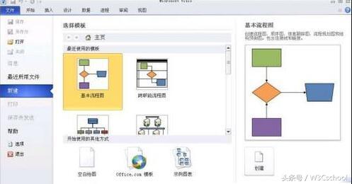 武汉新华电脑学校