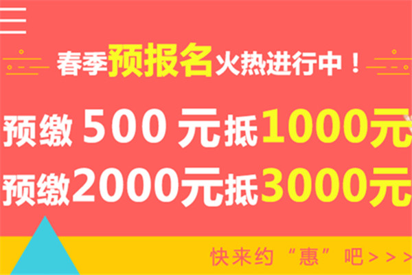 武汉新华电脑学校