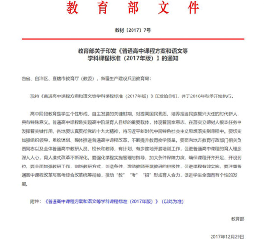 武汉新华电脑学校
