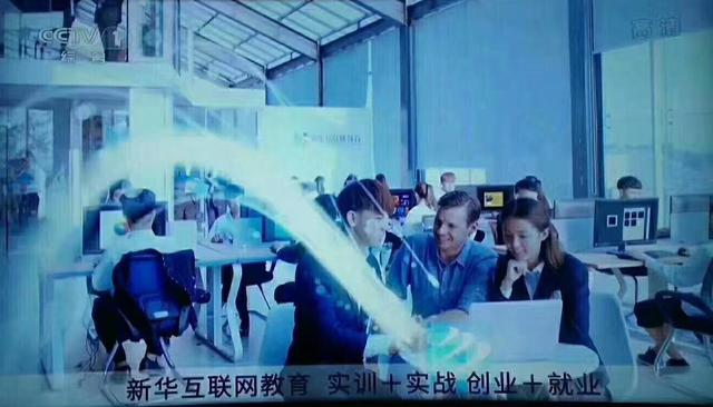 武汉新华电脑学校