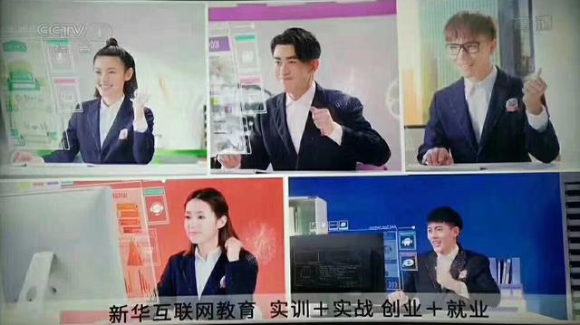 武汉新华电脑学校