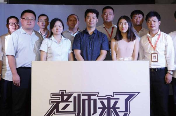 武汉新华电脑学校