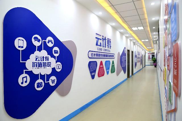 武汉新华电脑学校
