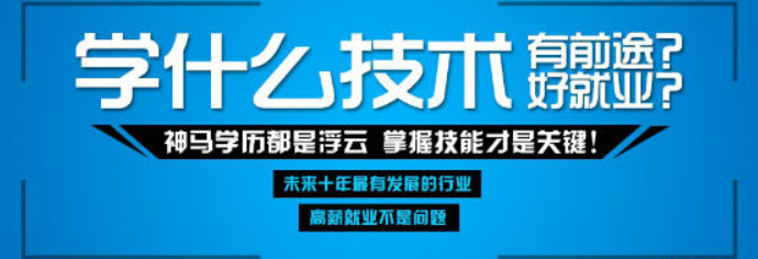 武汉新华电脑学校
