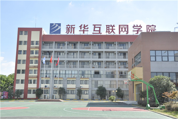 武汉新华电脑学校