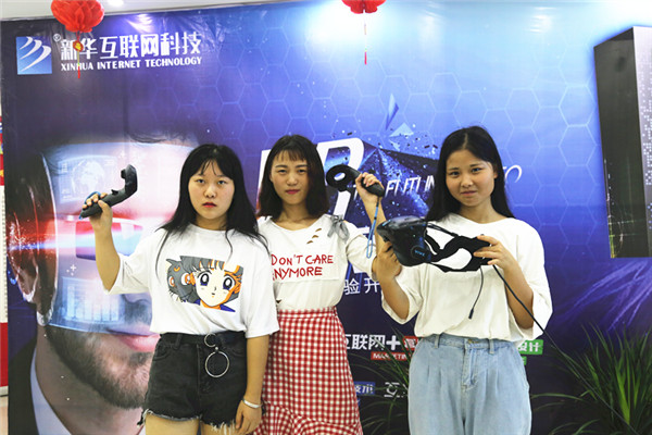 武汉新华电脑学校