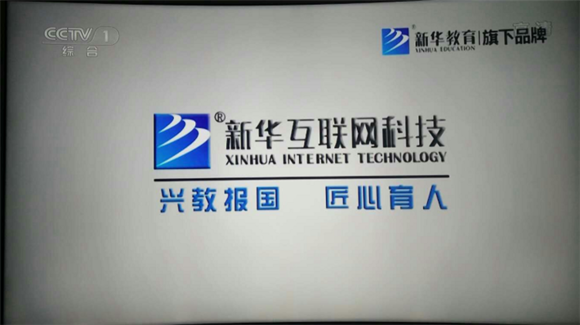 武汉新华电脑学校