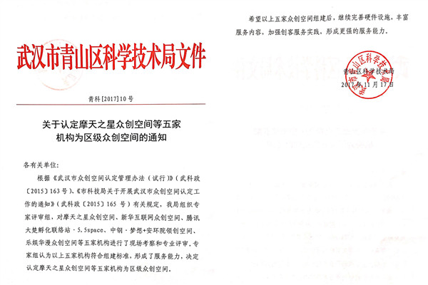武汉新华电脑学校