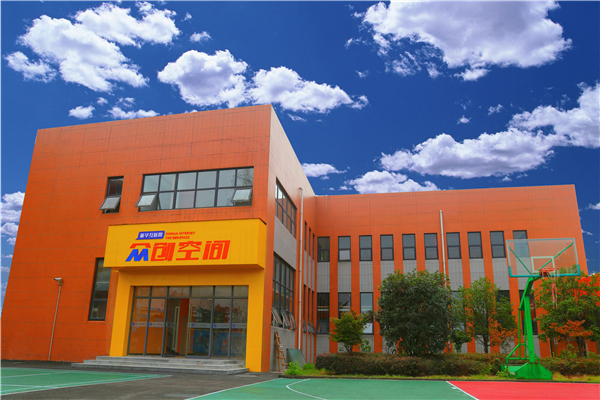 武汉新华电脑学校