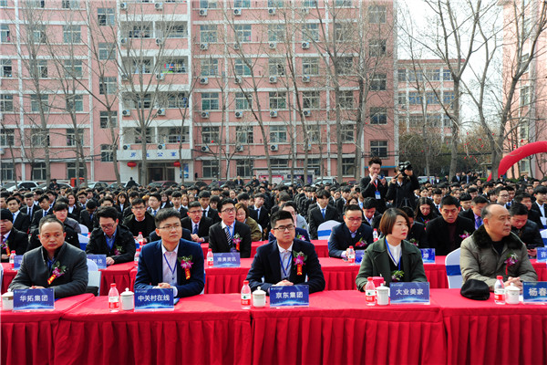 武汉新华电脑学校