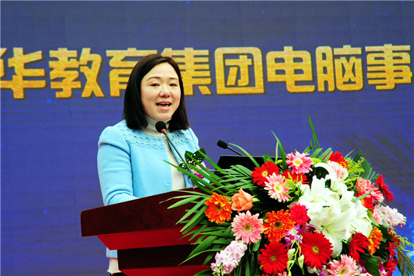 武汉新华电脑学校