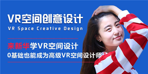 武汉新华电脑学校