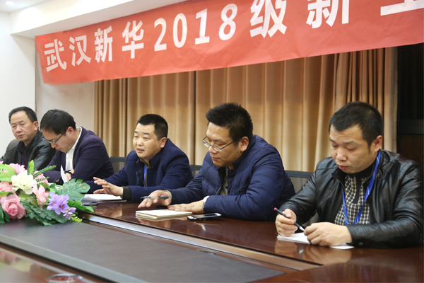武汉新华电脑学校