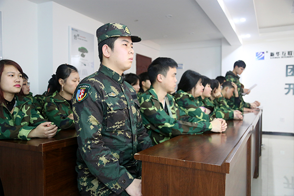 武汉新华电脑学校