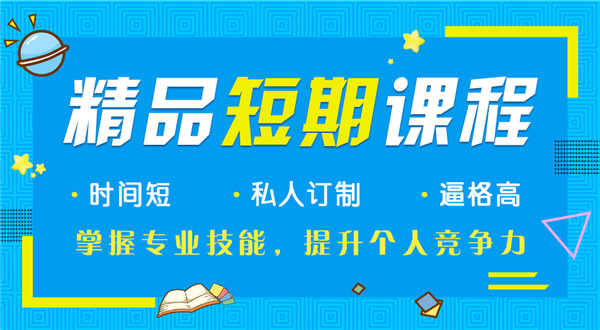 武汉新华电脑学校