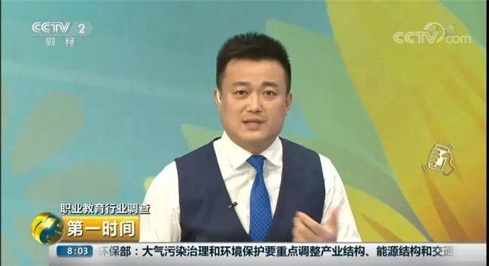 武汉新华电脑学校