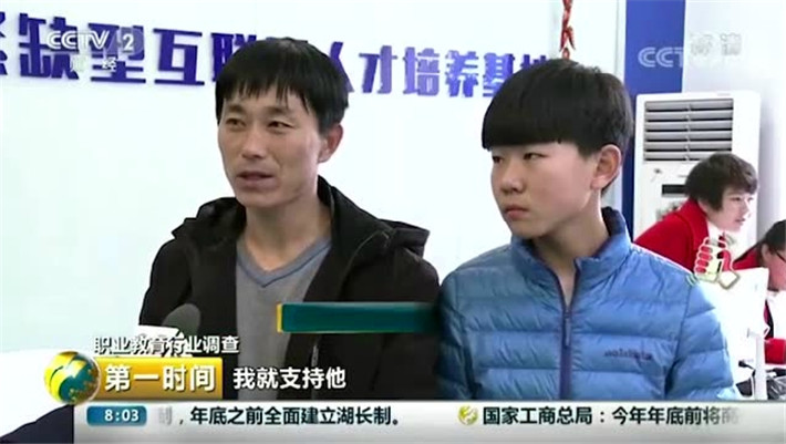 武汉新华电脑学校