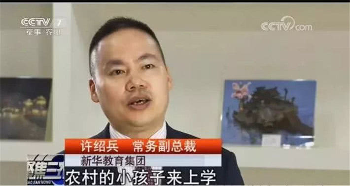 武汉新华电脑学校