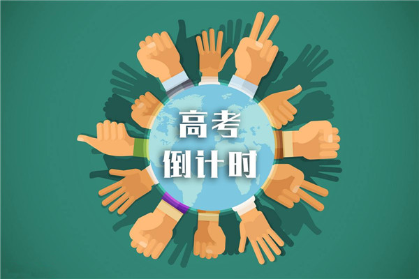 武汉新华电脑学校
