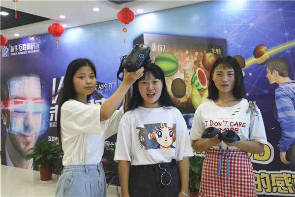 武汉新华电脑学校