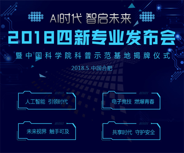 武汉新华电脑学校