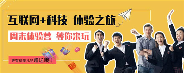 武汉新华电脑学校