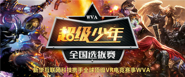 武汉新华电脑学校