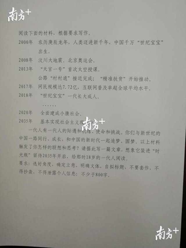 2008年汶川天宫震.北京大地.2013年"奥运一号"首次太空授课.高中化学研究课题图片