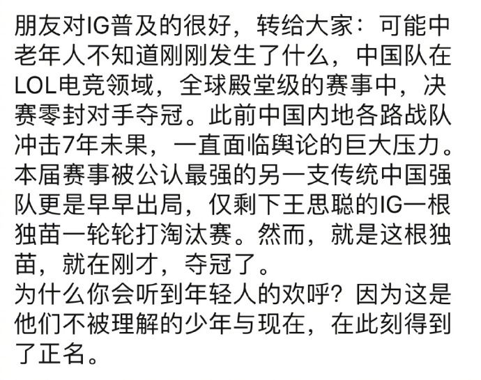 寒鹤少年简谱_玫瑰少年数字简谱