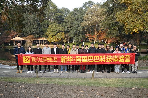 武汉新华电脑学校